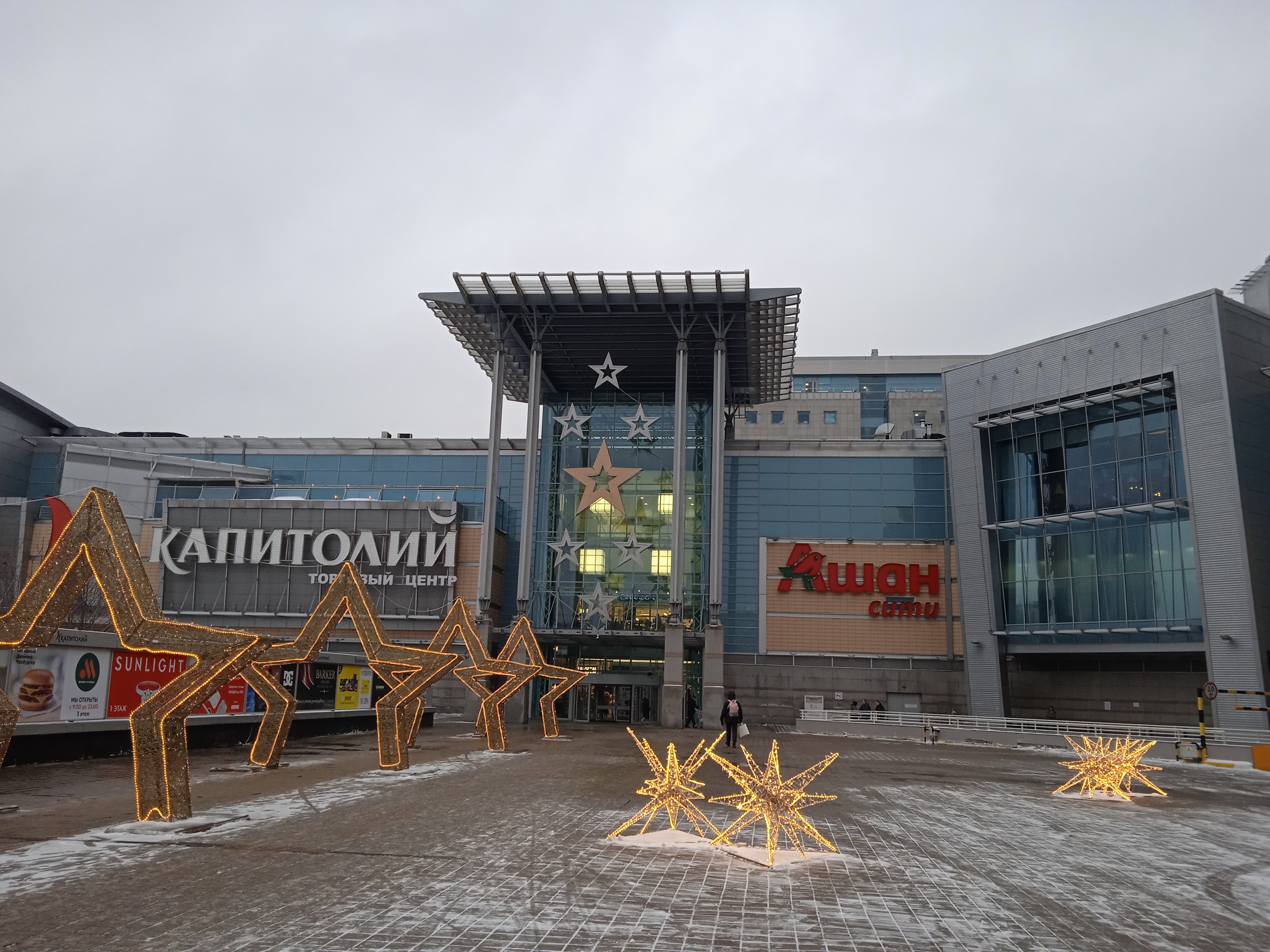 Bork Капитолий Вернадского