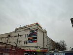 Didmarko (Volgogradsky Avenue, 32к8), tienda de ropa de abrigo