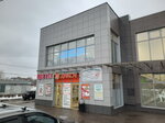 Эксклюзив (ulitsa Gorkogo, 4Б), real estate agency
