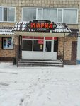 Maria (ulitsa Toraygyrova, 6), grocery
