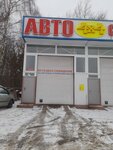 Avtoservis 4x4 (Kabitsynskaya Street, 8А), servicio de coches, centro de reparación de automóviles