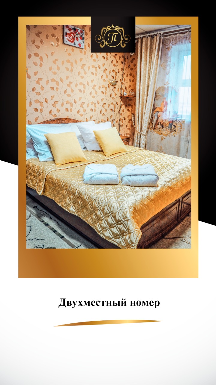 Фото Платина