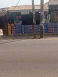 Felicias Frozen Foods (Kwashiman Road, 11), frozen food products