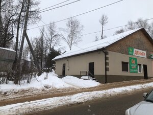 Фурмановская ЦРБ, стоматологическая поликлиника