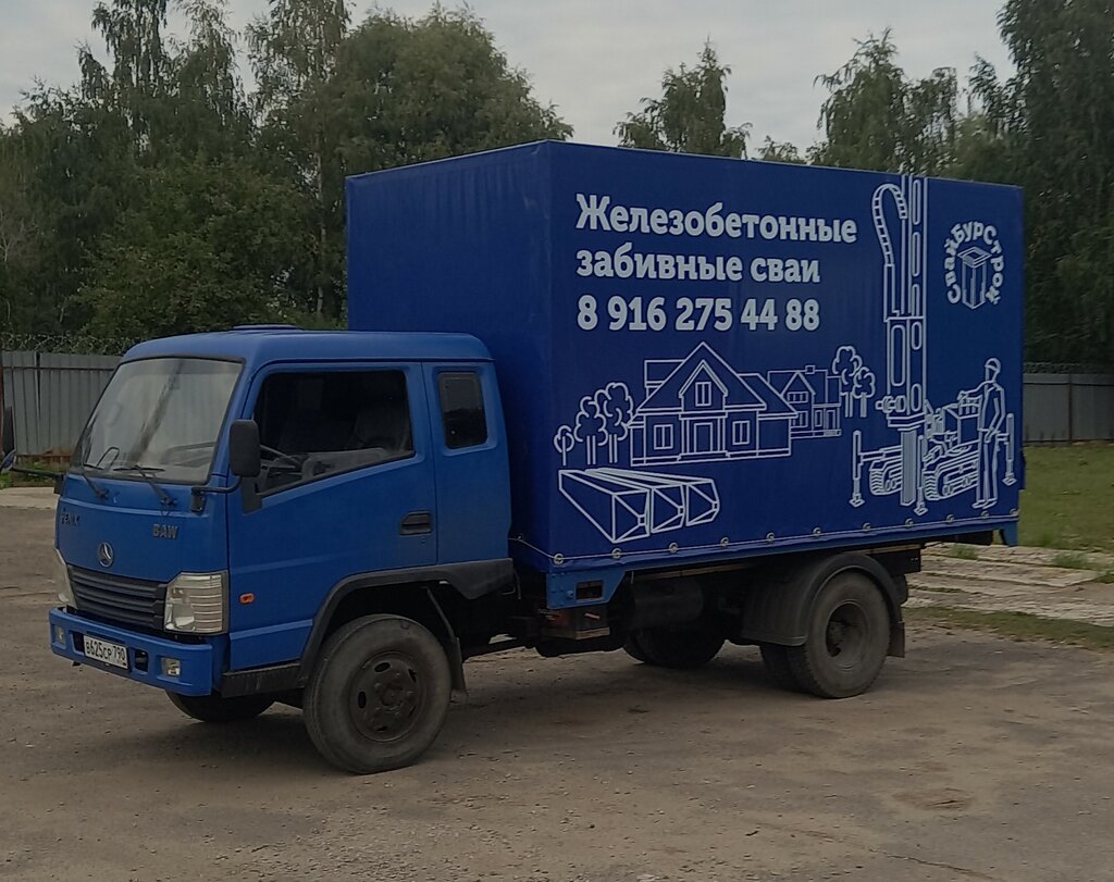 Precast concrete Svaiburstroy, Ivanteevka, photo