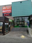 Bristol (Svetlaya Street, 3Ас4), alcoholic beverages