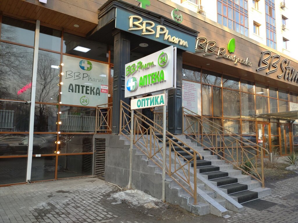 Аптека Bb Pharm, Алматы, фото