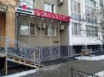 Результат (Novoslobodskaya Street, 9) ، خدمات قانونية