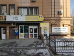 Ns beauty studio (Evgeniy Brýsılovskıı kóshesi, 163блок14), beauty salon