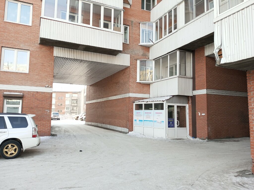 Kindergarten, nursery Negosudarstvennoye chastnoye doshkolnoye obrazovatelnoye uchrezhdeniye Tsentr razvitiya rebenka-detsky sad Yunga, Ulan‑Ude, photo