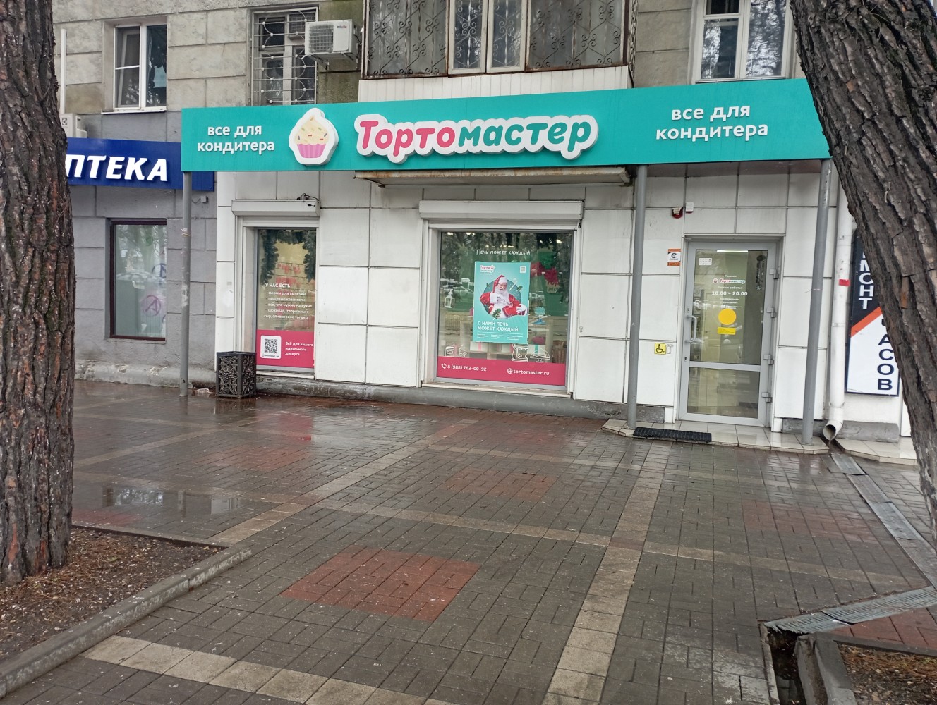 Гео локация ПМР Горького 241