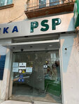 PSP (Zubalashvili Street, 16) ، صيدلية