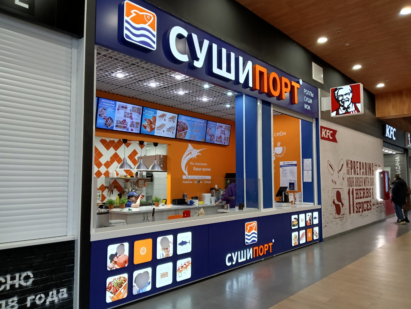 Panorama: Lavantel, dry-cleaning, Russia, Samara, Krasnoarmeyskaya Street, 76 - 
