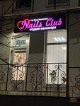 Nails Club (ulitsa Karla Marksa, 23), nail salon