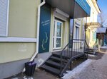 Devochki_beautybar_chita (ulitsa Chkalova, 130), beauty salon