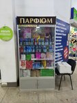 Наливные духи (Bakhmetevskaya Street, 49к5), perfume and cosmetics shop
