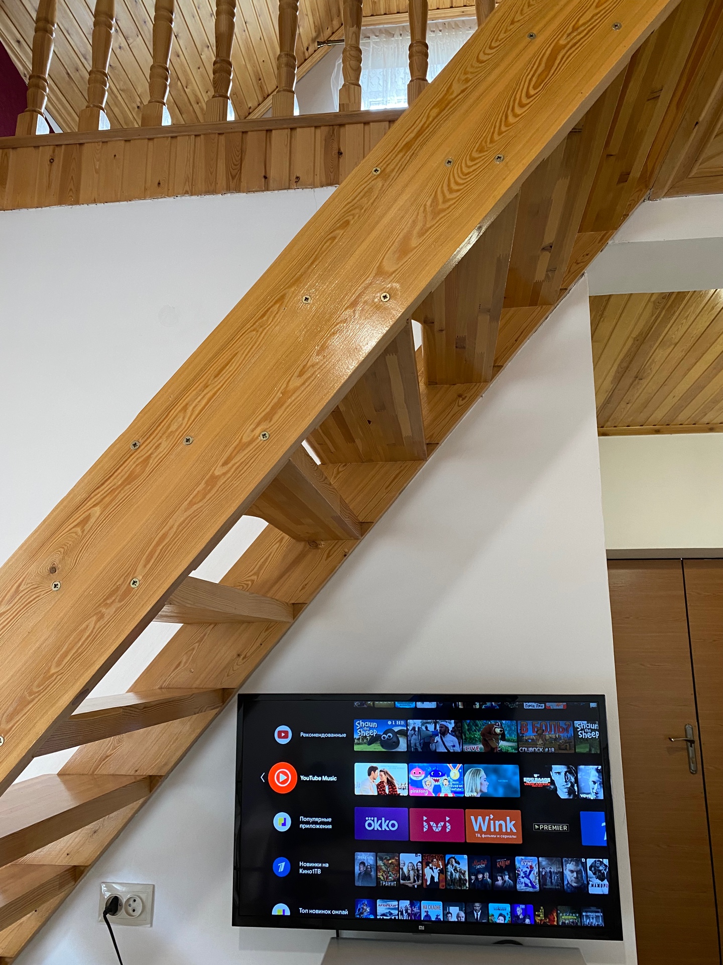 Фото Для друзей