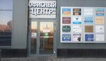 Aurora (Balkanskaya ploshchad, 5Ж), legal services