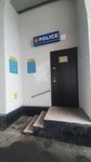 Precinct police station № 16 of Almaly district (Gagarin Avenue, 41), departamento de policía