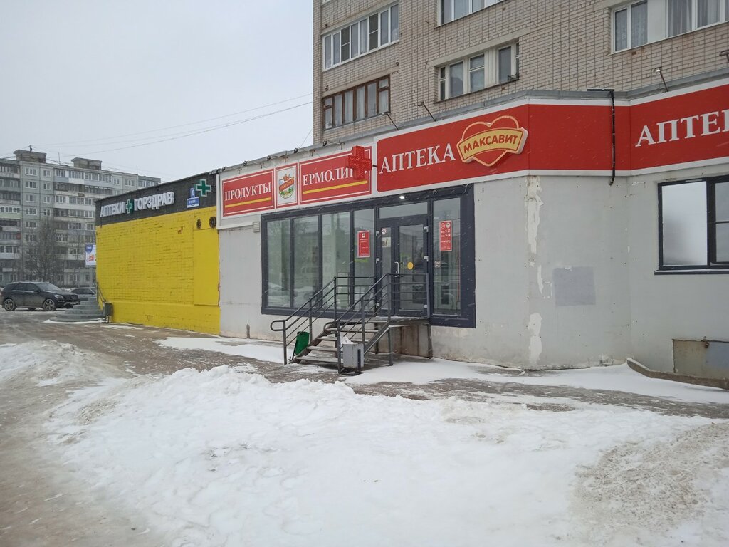 Grocery Продукты Ермолино, Veliky Novgorod, photo