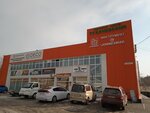 Тухачевский (Tukhachevskogo Street, 35), centro comercial