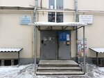 Territorial'nye organy Mvd Rossii (Bankovskiy Lane, 10), police department