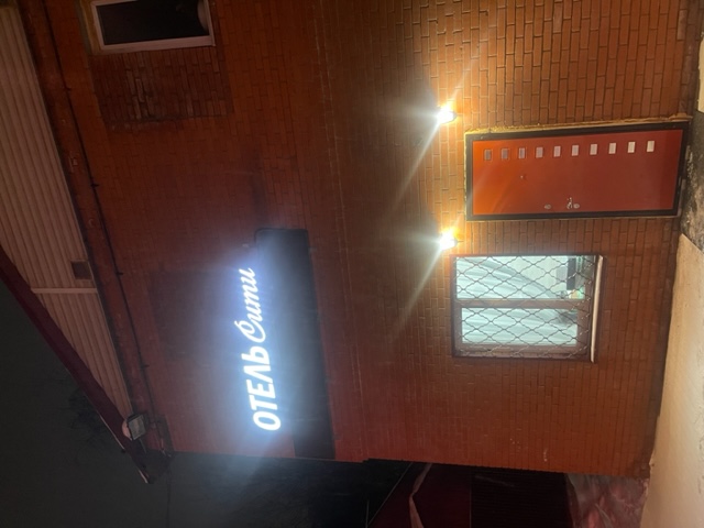 Фото отеля 1