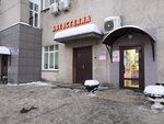 Слим (Vosstania Street, 104), advertising agency