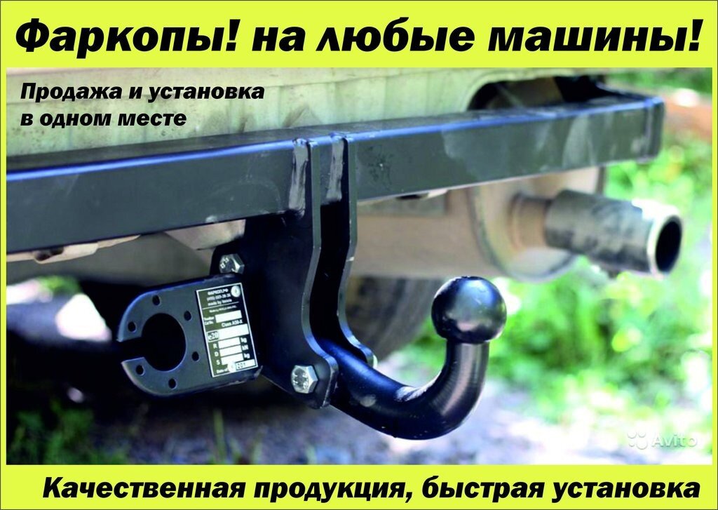 РО. СА Моторс