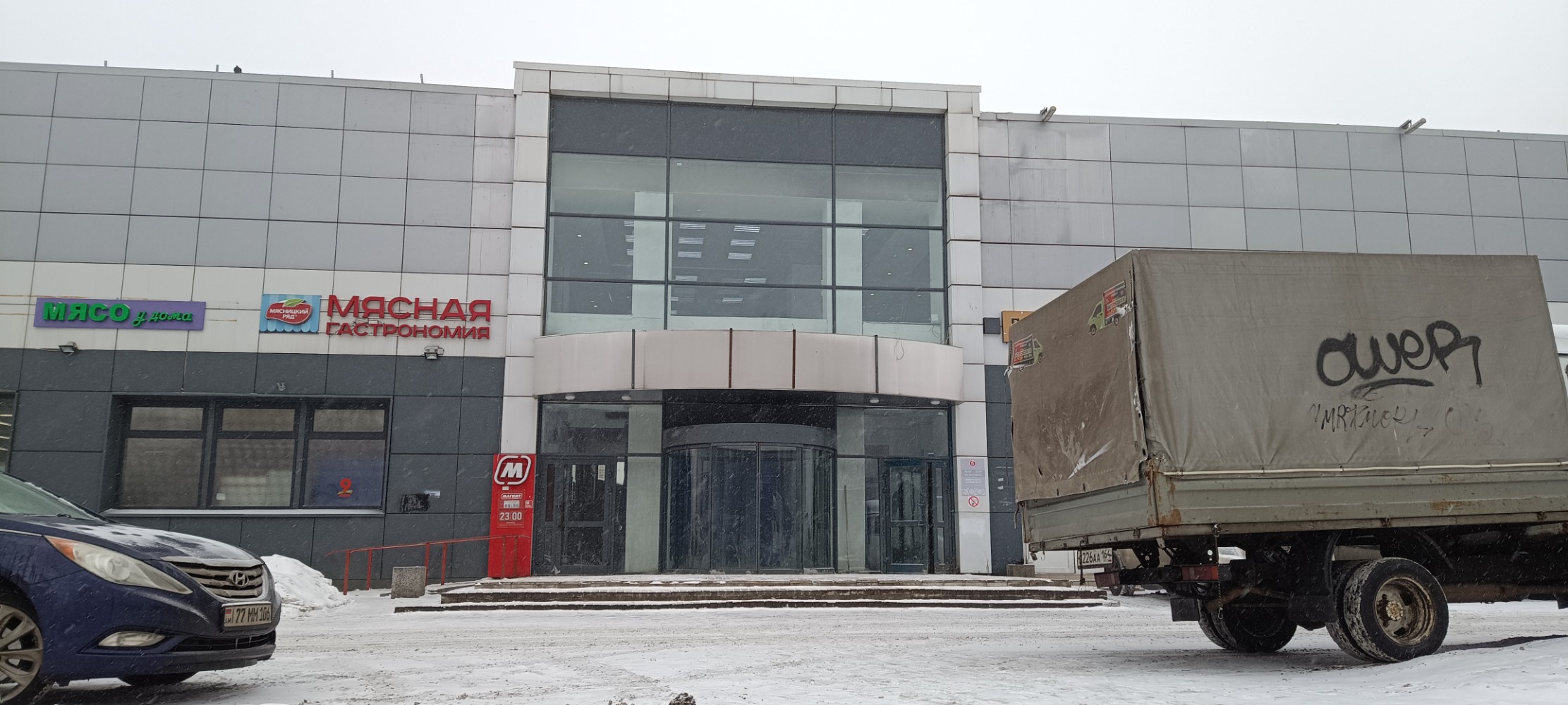 Ирп ул бусиновская горка 2 москва фото