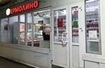 Продукты Ермолино (Пионерская ул., 38А), магазин продуктов в Волжском