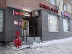 Фабрика качества (ул. Адоратского, 1А), магазин продуктов в Казани