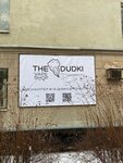 The Dudki (Elektrosignalnaya street, 24), vape shop
