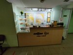 Coffee kiss (Zhidelyova Street, 15), coffee shop