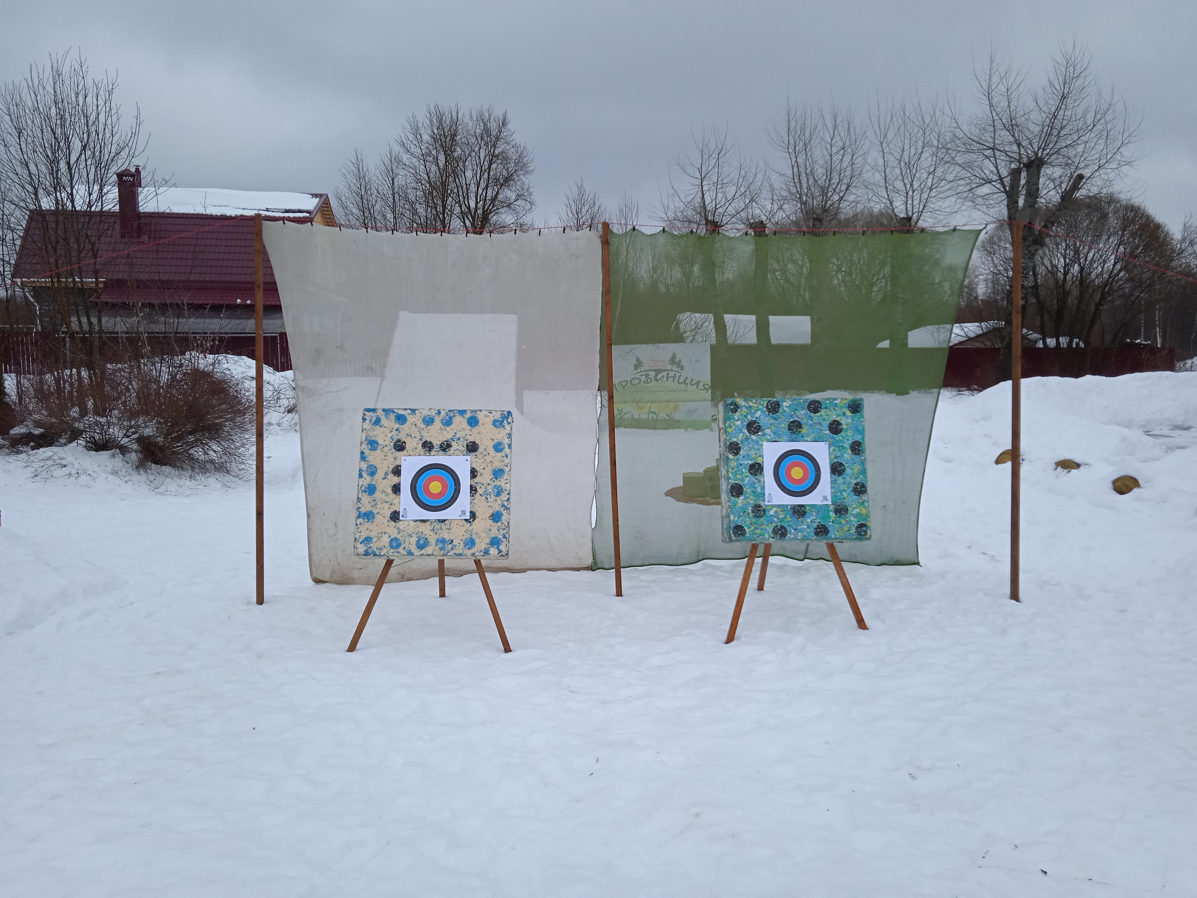 Фото Провинция