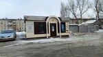Автоателье (улица Попова, 57), auto studio