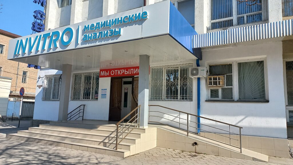 Изумруд, ювелирный магазин, ул. Кирова, 123, Моздок - Яндекс Карты