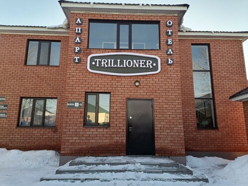 Гостиница Trillioner в Актобе