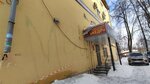 Dizel-servis (Oktyabrya Avenue, 70), production of auto parts