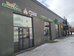 Timka (Derzhavina Street, 7к1), tienda de animales