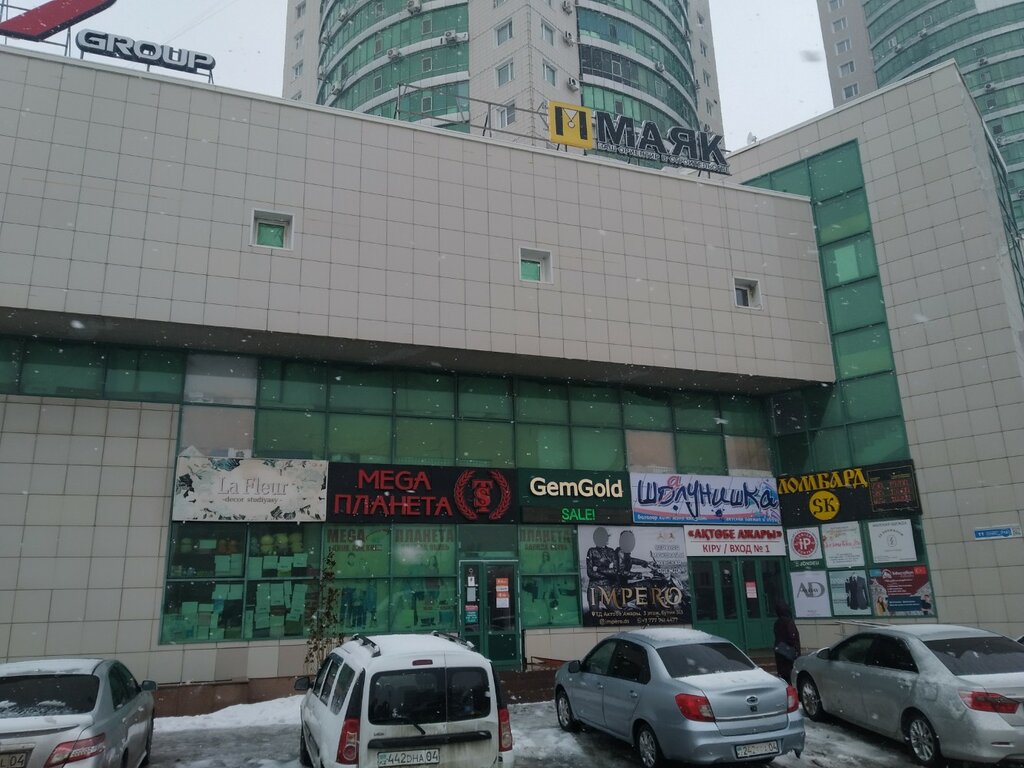 Уктусский, торговый центр, ул. 8 Марта, 185, корп. 5, Екатеринбург - Яндекс Карт