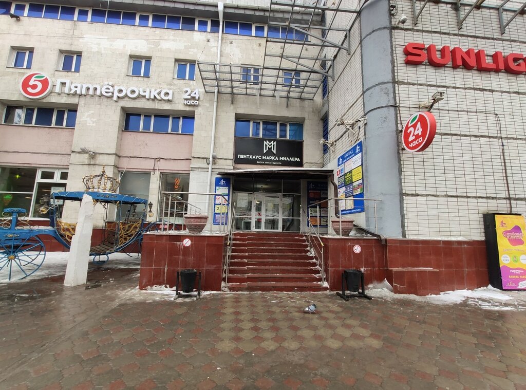 Bank Post Bank, Omsk, photo