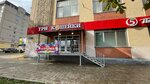 Три копейки (Komsomolskaya ulitsa, 102А), household appliances store