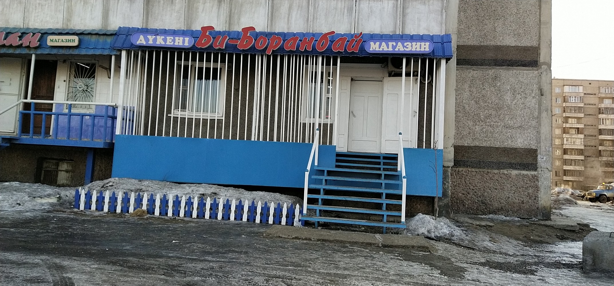 Панорама: Би-Би, автоаксессуары, ул. Ворошилова, 167, Серпухов - Яндекс Карты