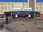 Md Vision (Shakhtyorov Avenue, 78), corrección de la vista