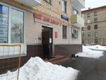Дом быта (Borisovskaya Street, 21) ، متجر الأحذية