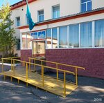 Astana City Akimat's Center for Children's and Youth Tourism and Local History (Tamshaly kóshesi, 24), further education