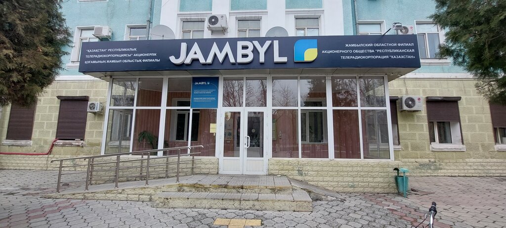 TV company Kazakhstan-Taraz, Zhambyl Regional Television and Radio Company, Taraz, Taraz, photo