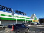 Туалет (Yuzhnoye Highway, 6А), toilet