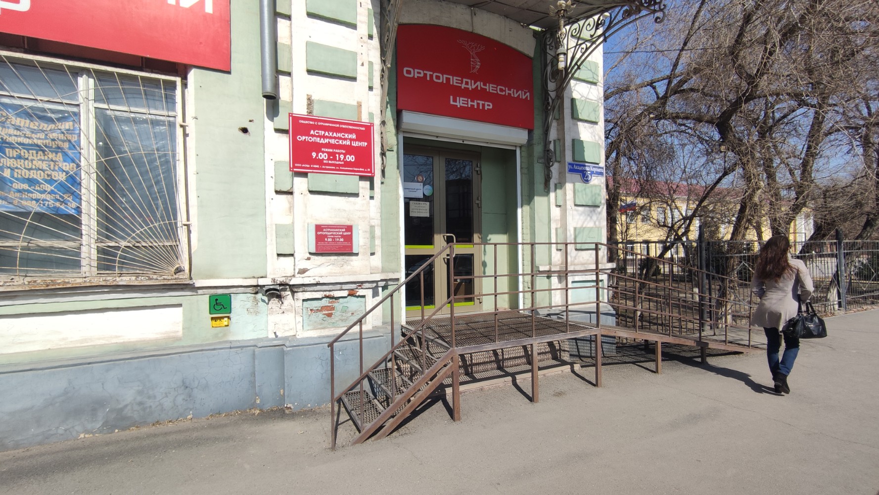 Снять офис Москва, улица Академика Королёва, 13с1: аренда офиса в Останкинском р